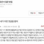 <b>유은</b>서 친구 등판