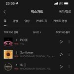 [펜타곤] 형구가 1위 한거 봤다