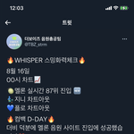 [더보이즈] <b>진입</b>했다