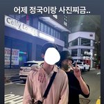 아개웃김 <b>정국이</b>