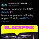 블핑 드디어 미국 시상식 나가는구나