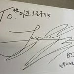 [군대] 정구기 고깃집 도장깨깈ㅋㅋ