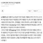 [TXT] 이런글 보면 진짜 <b>뿌듯</b>행