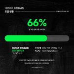 [더보이즈] <b>매버릭</b> 컴백 하루전날 상황