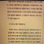 [드루와] <b>강사</b> 덕질하는년 저격.. 뼈아픔