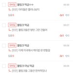 블핑 컴백 <b>실감</b>