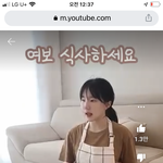[댓글부탁해] <b>우와</b>소 우영우 봄?