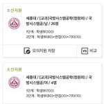 이거 <b>남여</b> 따로 받는 거임?