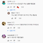 예리 <b>버버리</b> 댓글 개웃기네ㅋㅋㅋㅋㅋㅋㅋㅋㅋ