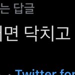 엔시티 <b>재현</b> 팬들아
