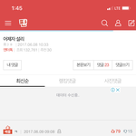 [ㅈㄱㄴ] <b>리즈</b>살쪄서 어떡하지