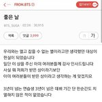 방탄 <b>첫</b> <b>대상</b> 받은날 민윤기