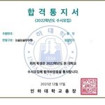 작년에 <b>논술</b>했는데 궁금한 거 있닝