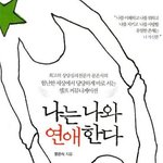 재외국민같은 <b>적폐</b>전형으로