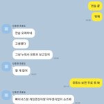 <b>ESTP</b>들아 와라 이 오빠 나 좋아함?