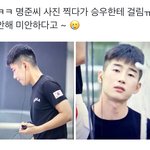 한승우 개웃곀ㅋㅋㅋㅋㅋㅋㅋ