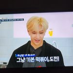 [스키즈] <b>왠일</b>??!!