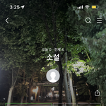 <b>B급</b> 단편소설 좋아하는 사람들 모여라