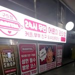 얘들아 이거 뭐냐?