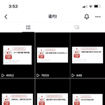 <b>틱톡</b>에 판글올려서 리워드 빠는애들