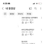 내 취미가 먹방 유튜브에 올리는건데