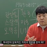 [댓글부탁해] 나 이 사람 진짜 <b>강사</b>인 줄 알았어