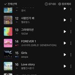 [모두드루와] 에스파 좀 심하네