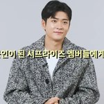 먼저 군대간 멤버들에게 영상편지 남긴 이준호 씨
