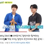 [스키즈] 우리돼끼