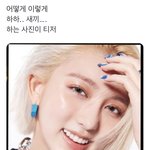 진짜 <b>지잡</b>가면 명절에 불편함?