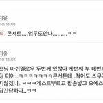 콘서트 표 많이 남아서 걱정하던 아이유