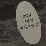 너넨 짝사랑할때 제일 <b>처참</b>할때가 언제라고 생각해?