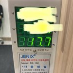 몸무게 이거 무슨뜻이야?