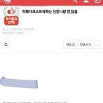 [<b>원본</b>지킴이] 피해자코스프레하는 친언니랑 연끊음