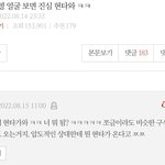 이 댓글 개오글거린다