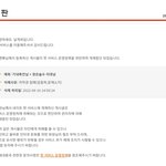 기내<b>폭언</b>남 + 운영자가 계속 글삭제 합니다