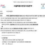 헐 아이브 얘네