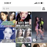 뉴진스