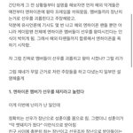 [엔하이픈] 엔진 상황 정리 해봤는데