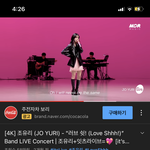 [19] 조유리 <b>잇츠</b>라이브 옷 정보 아는사람