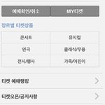 [NCT드림] 미안한데 ㅜ예사 카드<b>등록</b>어디서해?