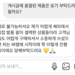 이거 팔이피플 <b>디엠</b> 무슨 뜻이야??