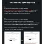 [NCT드림] <b>선예</b>매자들 요거봥