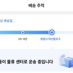 <b>알리</b>익스프레스 잘아는사람 ㅠㅠㅠㅠ