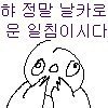 얘들아 <b>인소</b> 좋아하는 사람