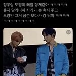 [NCT칠프] <b>사부작</b>즈야ㅜㅜㅜㅜ