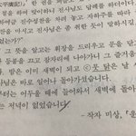 [19] 고전소설 <b>개야</b>하당