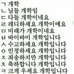 숨지고 <b>럽</b>다입~❤️