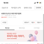 [댓글부탁해] 진짜 수원대 지<b>잡</b>임?