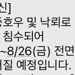 나 오늘 쌤들이 학부모 뒷담하눈거들음